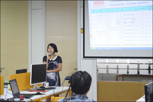 裝飾材料集中采購(gòu)